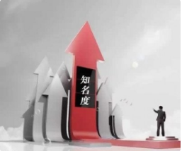 柳州中小微企业品牌提升服务平台
