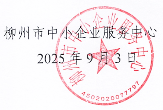 wechat_2025-09-04_105337_970.png