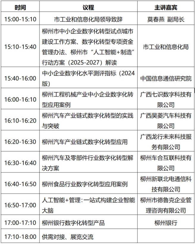 微信截图_20250410163126.png