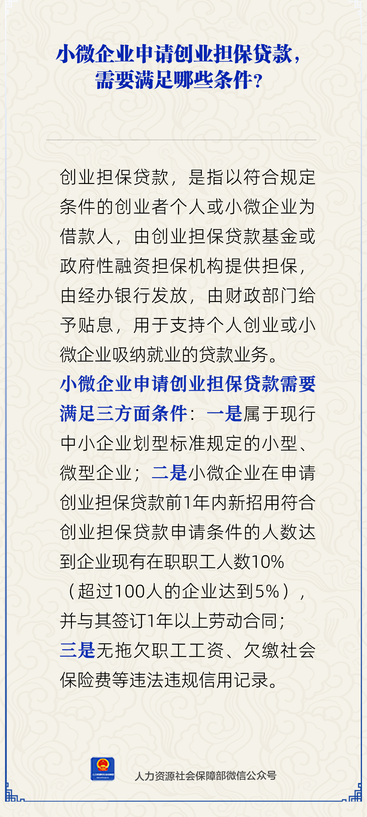 微信图片_2025-08-12_174247_394.png