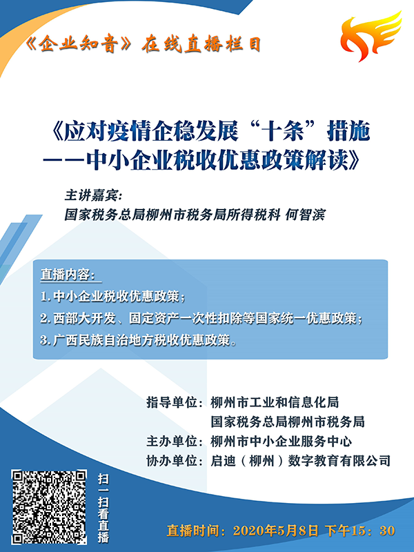 海报2.png
