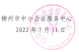 QQ截图20220712112140.png