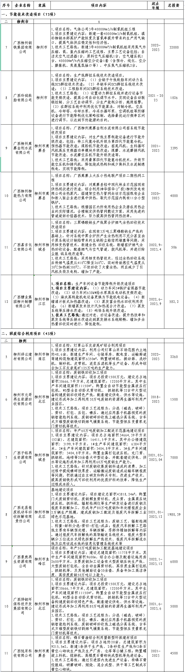 QQ截图202306130923141.png