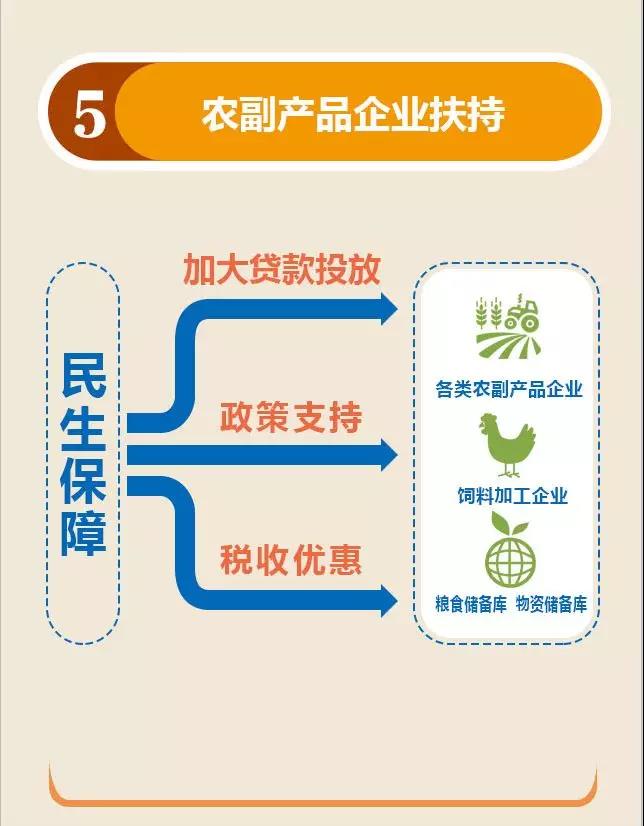 微信图片_20200214103721.jpg