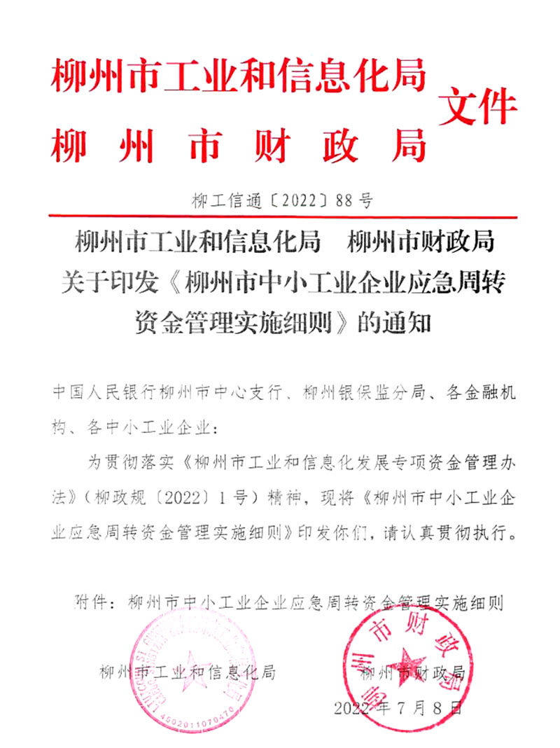 QQ截图20220808165544.jpg