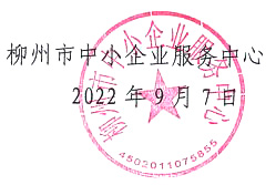 QQ截图20220907154101.jpg