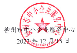 QQ截图20231215152901.jpg