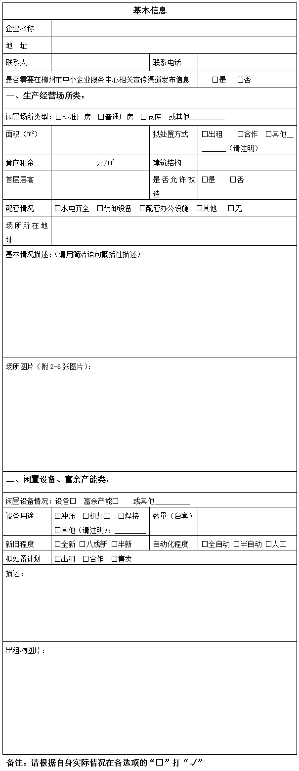 QQ截图20191107172354.png
