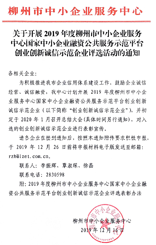 QQ截图20191219174730.png