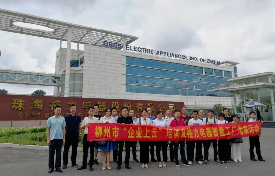 QQ截图20190805082359.png