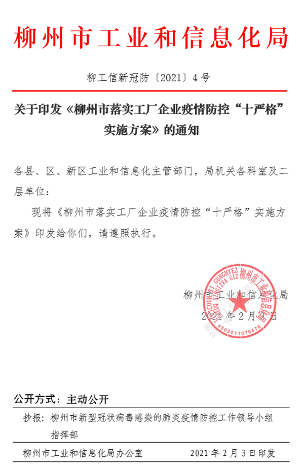 QQ截图20210207095026.png