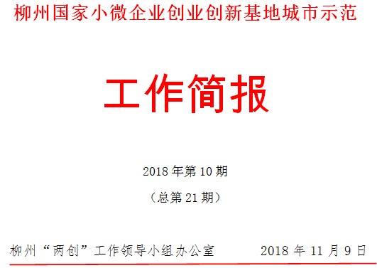 QQ截图20181113100926.png