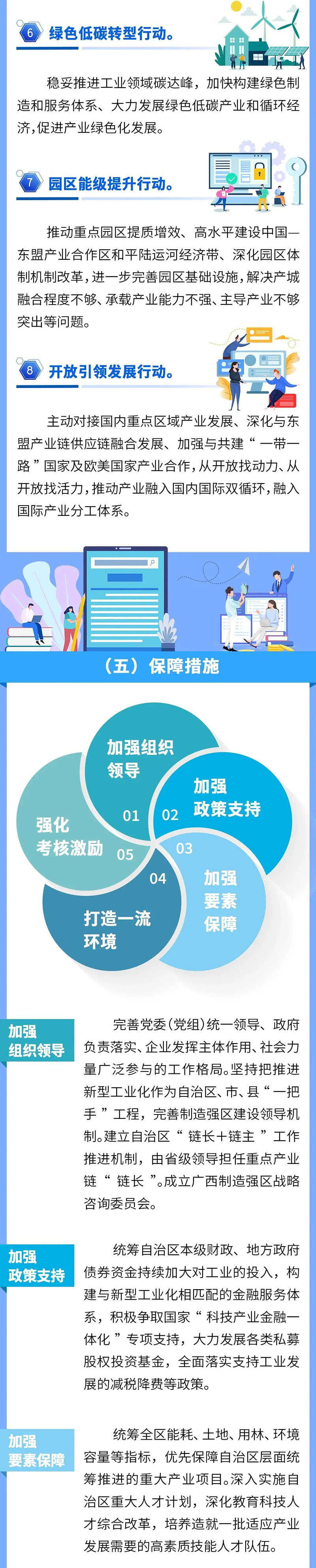 645 拷贝.jpg