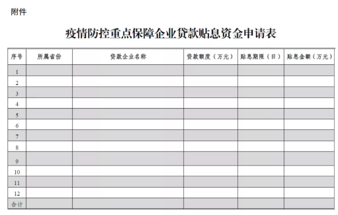 QQ截图20200218164850.png