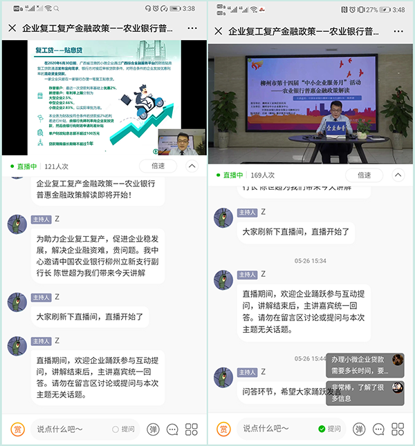微信图片_202005261627232.png