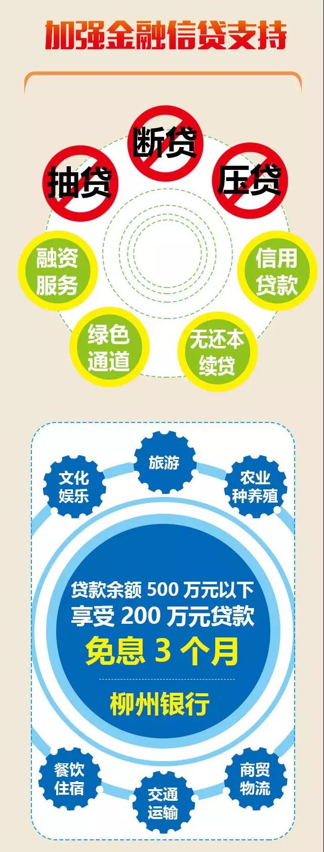 微信图片_20200214103728.jpg