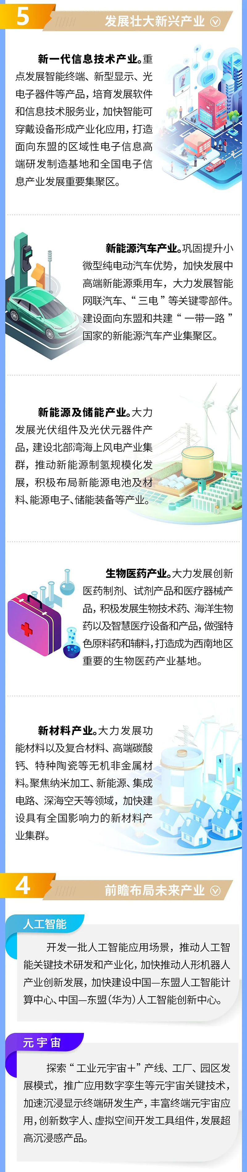 643 拷贝.jpg
