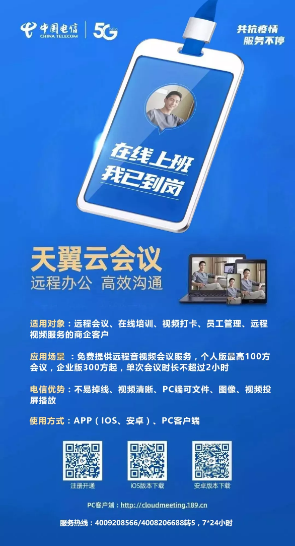 QQ截图20200217085622.png