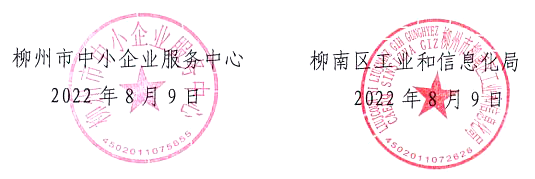 QQ截图20220810152159.png