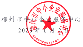 QQ截图20230602163917.png