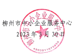 QQ截图20230331160437.png