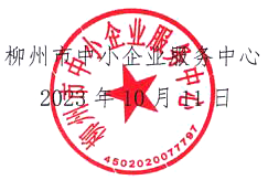 QQ截图20231011170405.png