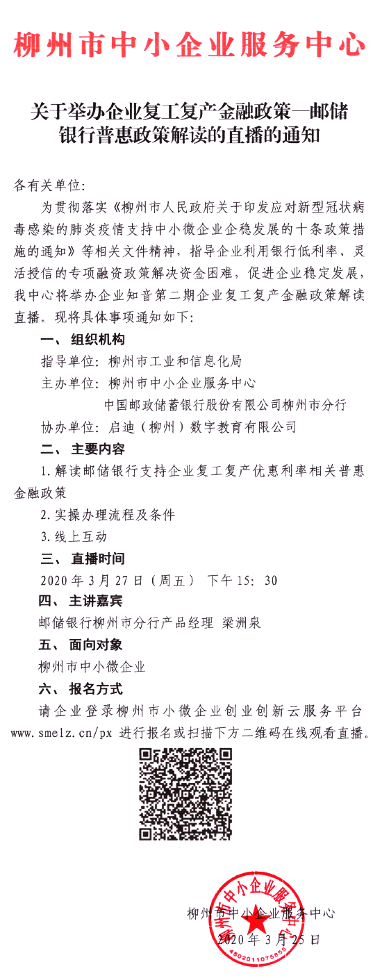 QQ截图202003251754531.png