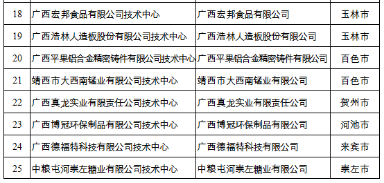 QQ截图20191129093814.png