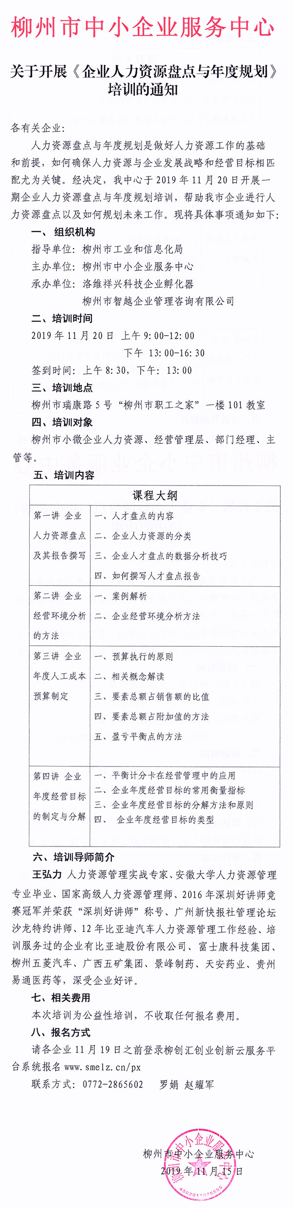 11.20 0011.jpg