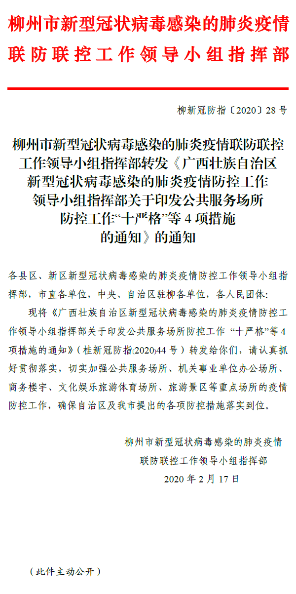 QQ截图20200221085640.png