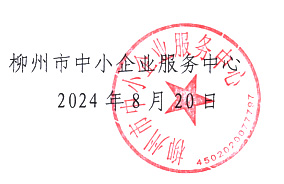 QQ20240820-174744 拷贝.jpg