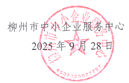 wechat_2025-09-29_182101_967.png