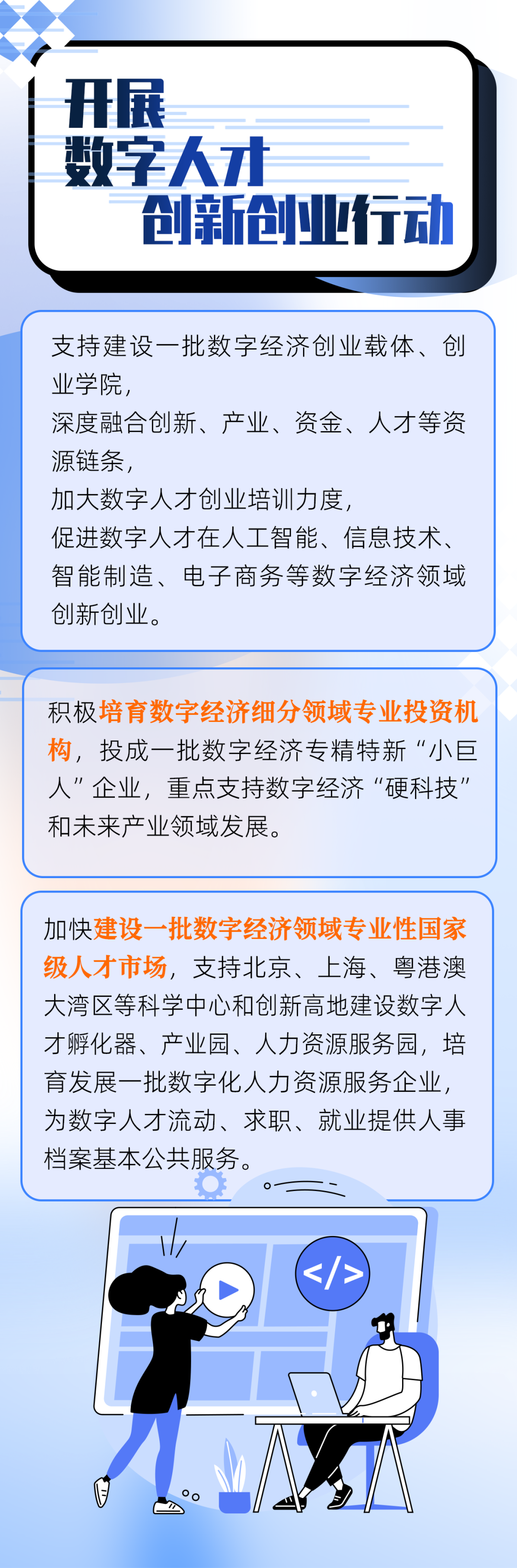 640 (6).png