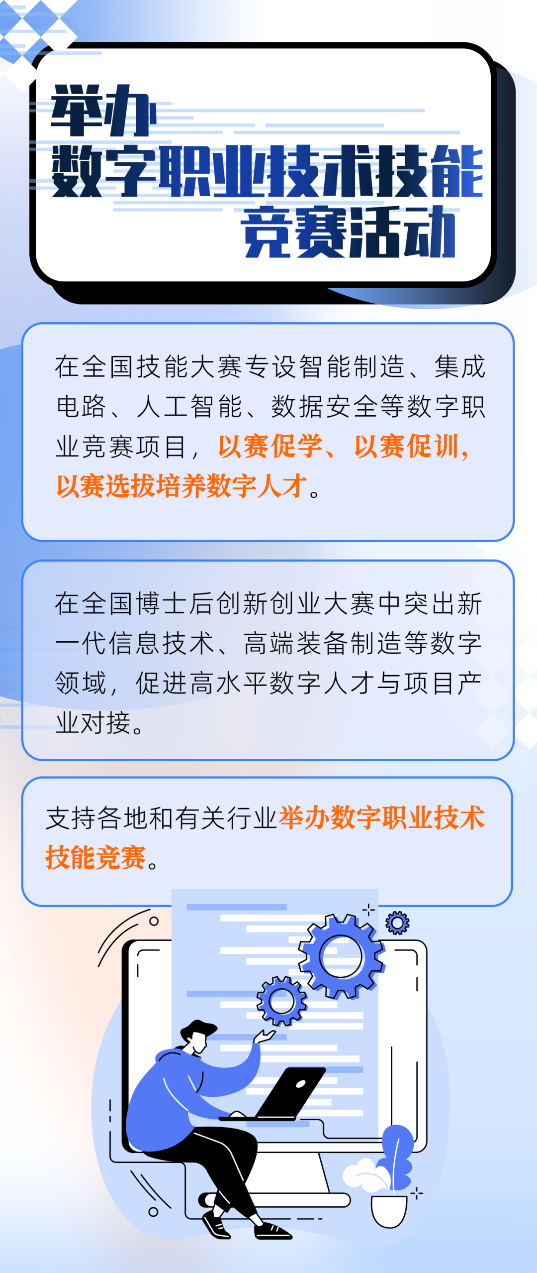 640 (8).png