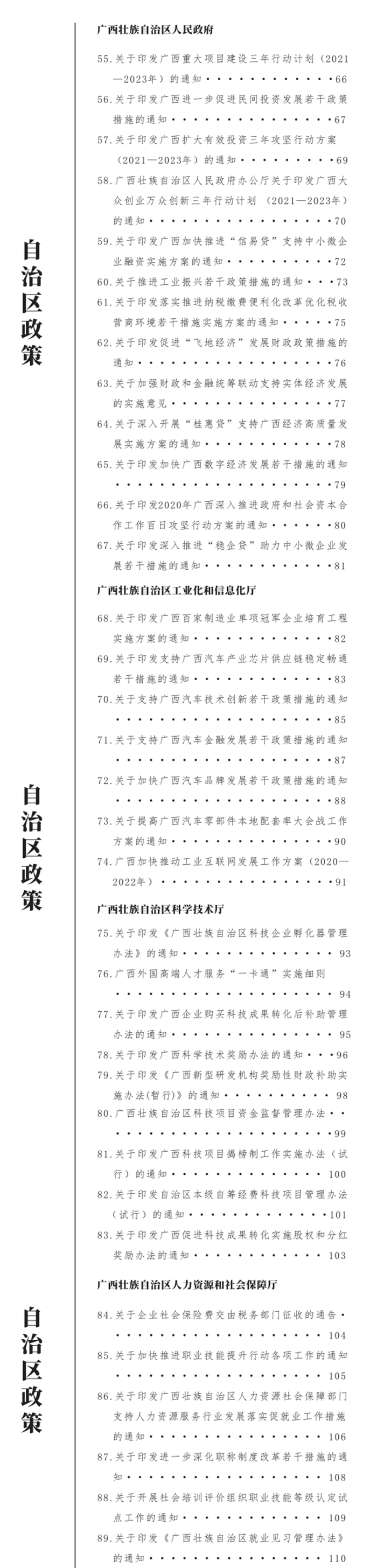 QQ截图202105281002321.png