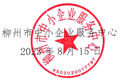 QQ截图20230816090430.png