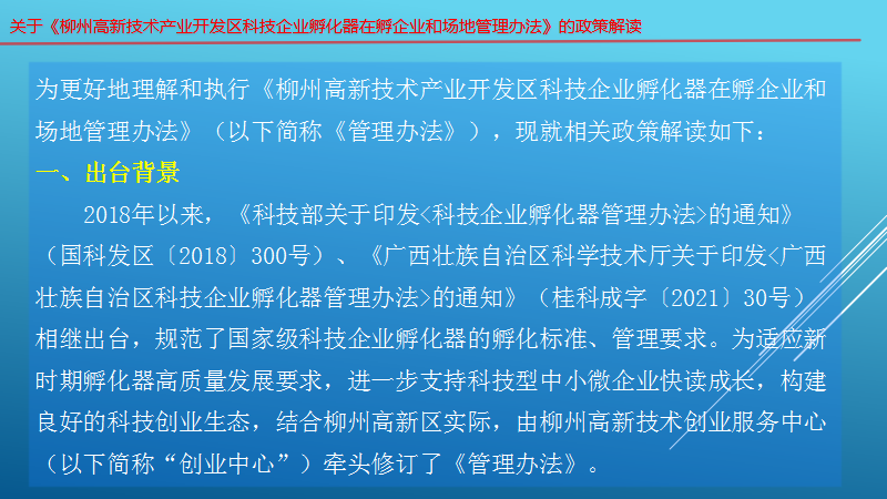 21e14531334d9ce3f50dc7b60e68b938_W020240112566182837008.png
