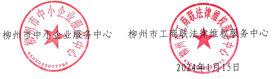 QQ截图20240116164125 拷贝.jpg