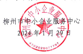 QQ截图20240129175000 拷贝.jpg