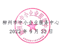 QQ截图20220923112437.png