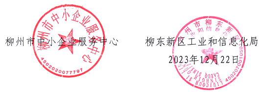QQ截图20231225171940.png