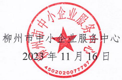 QQ截图20231116165111.png