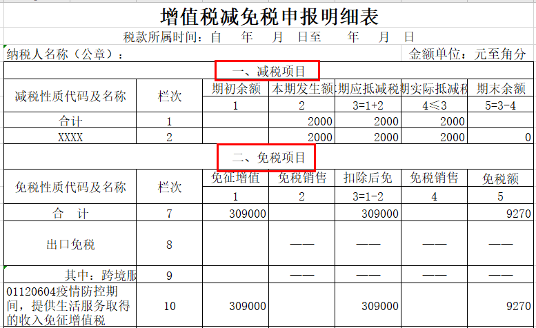 微信图片_20200410160443.png