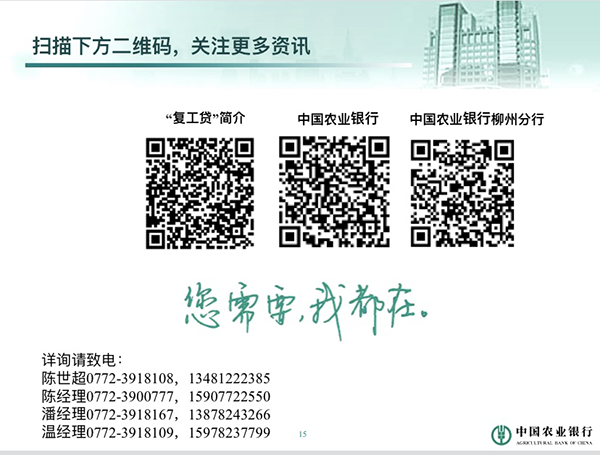 微信图片_20200526163628.png