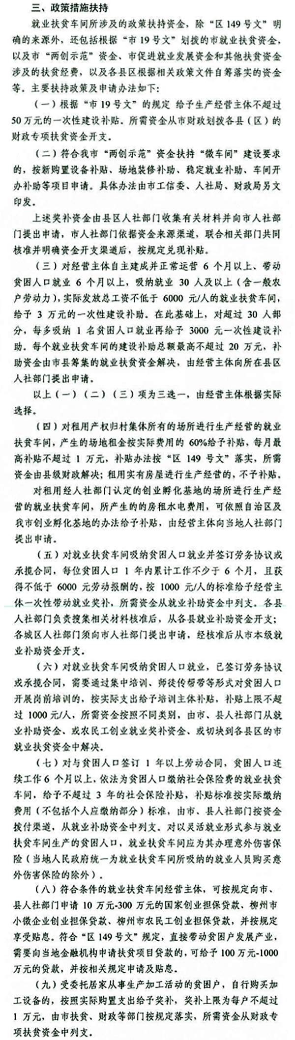 微信图片_20190905173806.jpg