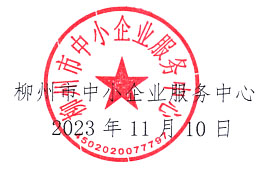 QQ截图20231110104910.jpg