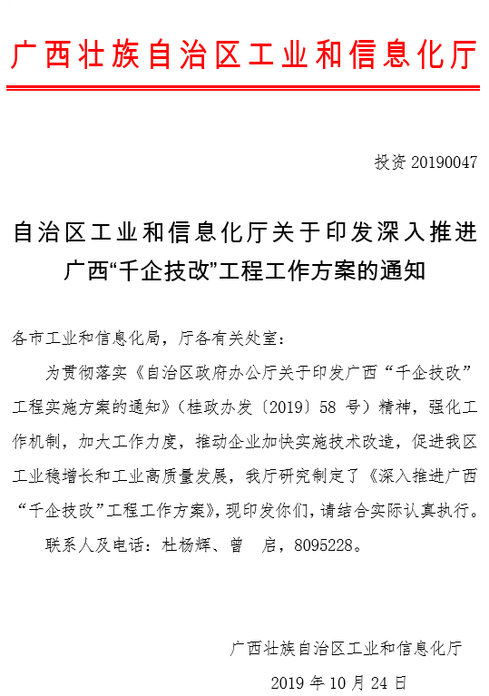 QQ截图20191028084836.png