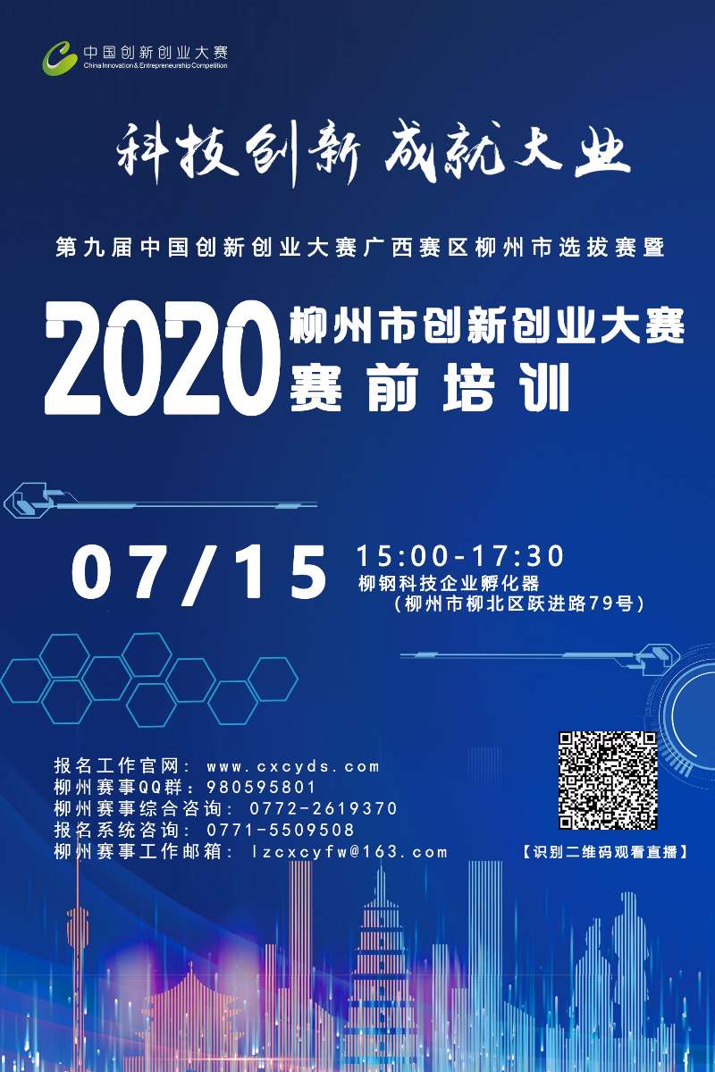 微信图片_20200714165158.jpg