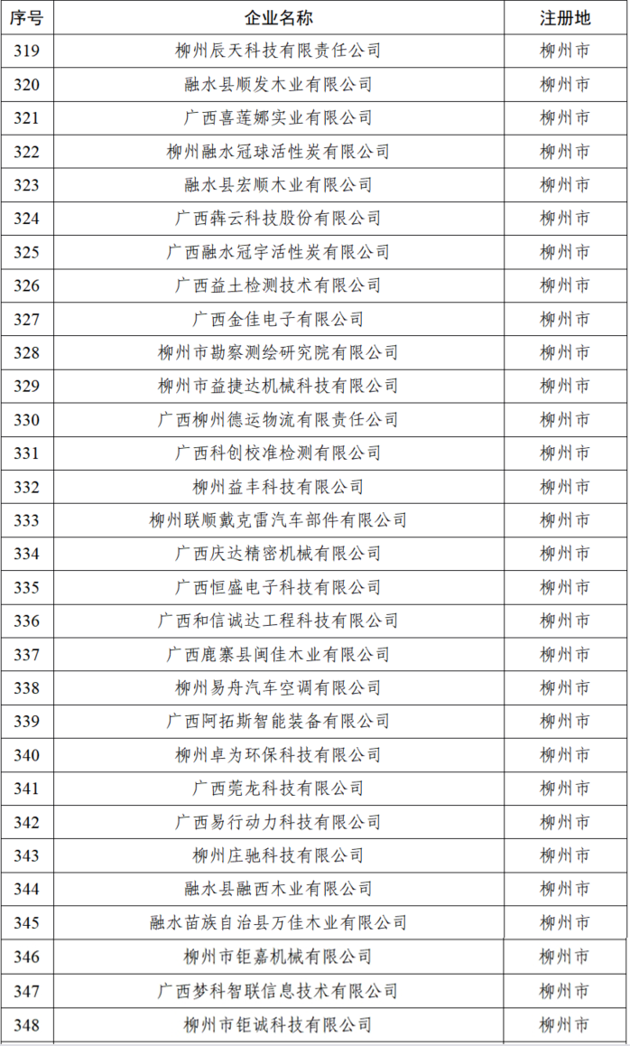 拼好的.png