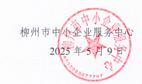 微信截图_20250509172918.png
